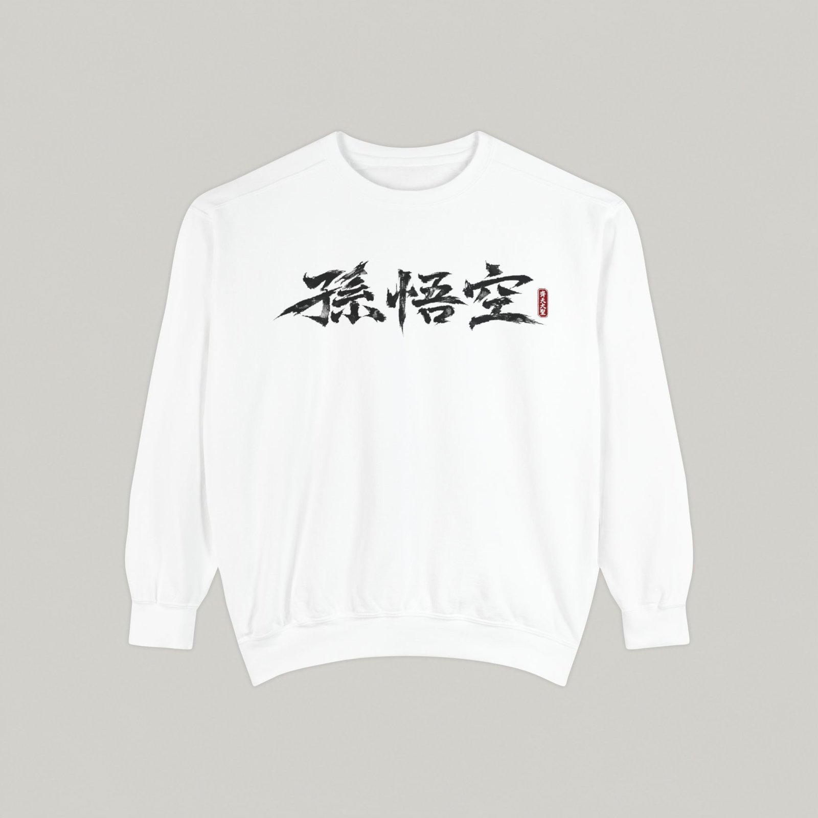Sun Wukong Sweatshirt — Chinese Myth Monkey King Graphic Crewneck