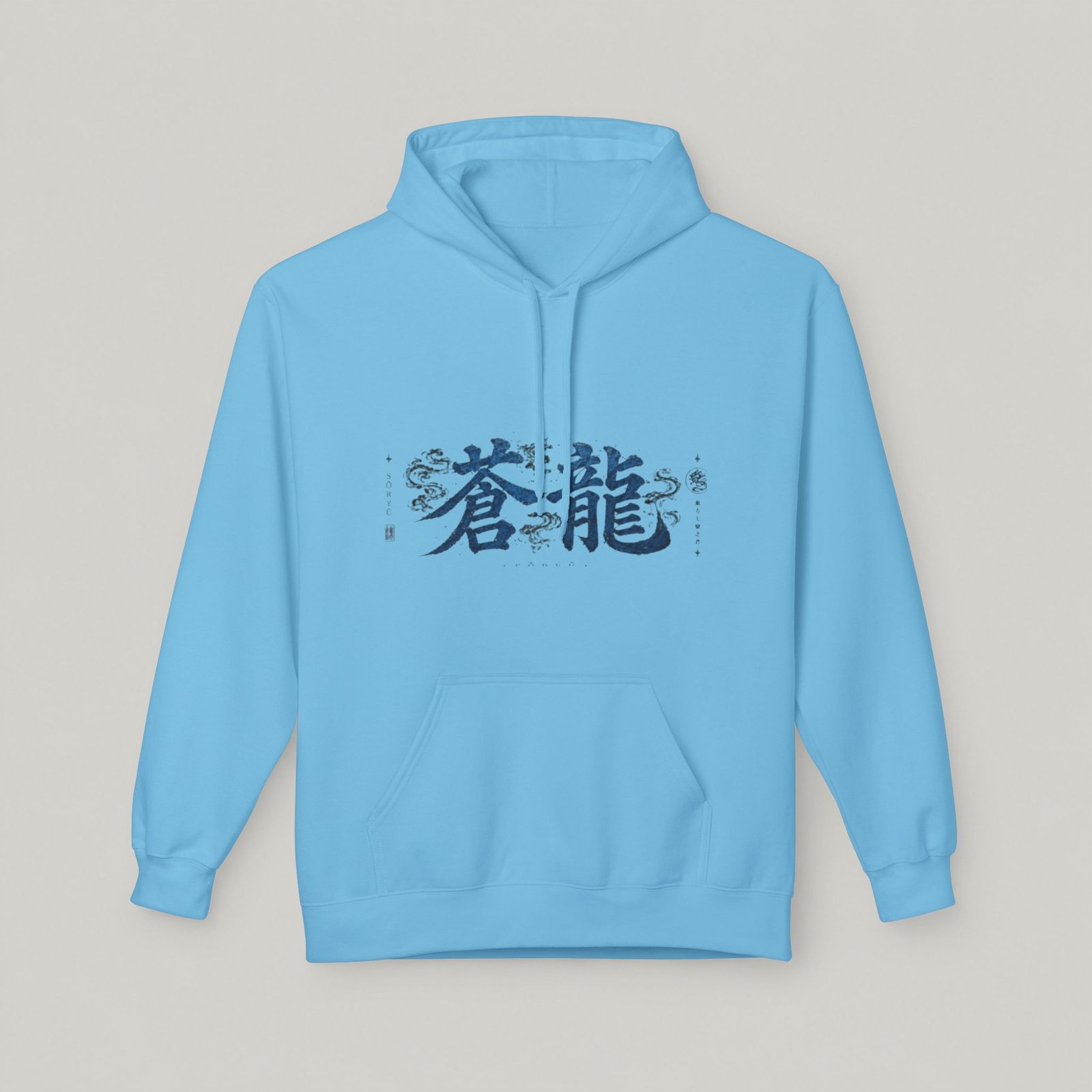 Blue Dragon Hoodie — Japanese Kanji Dragon Graphic Pullover - Image 11