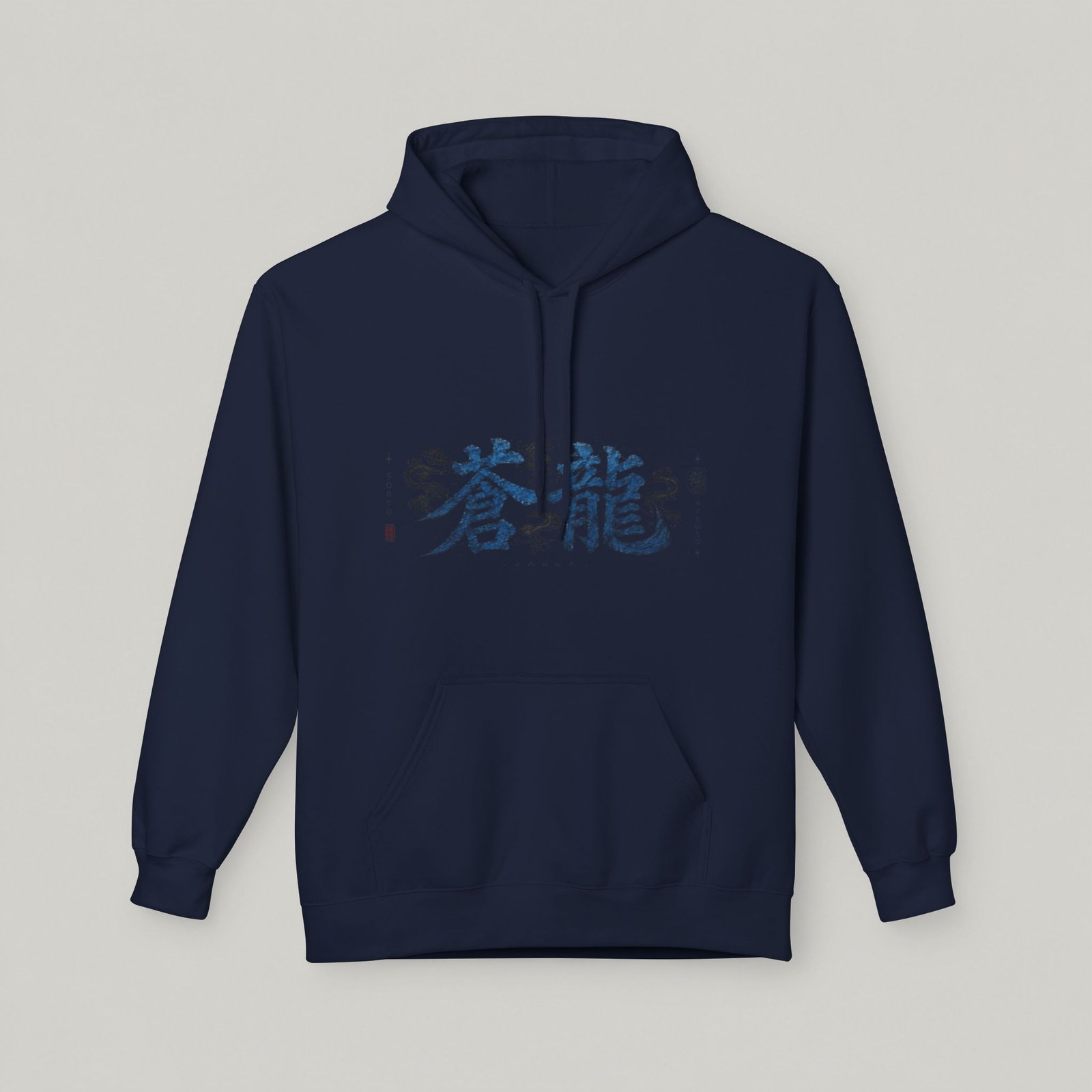 Blue Dragon Hoodie — Japanese Kanji Dragon Graphic Pullover - Image 13