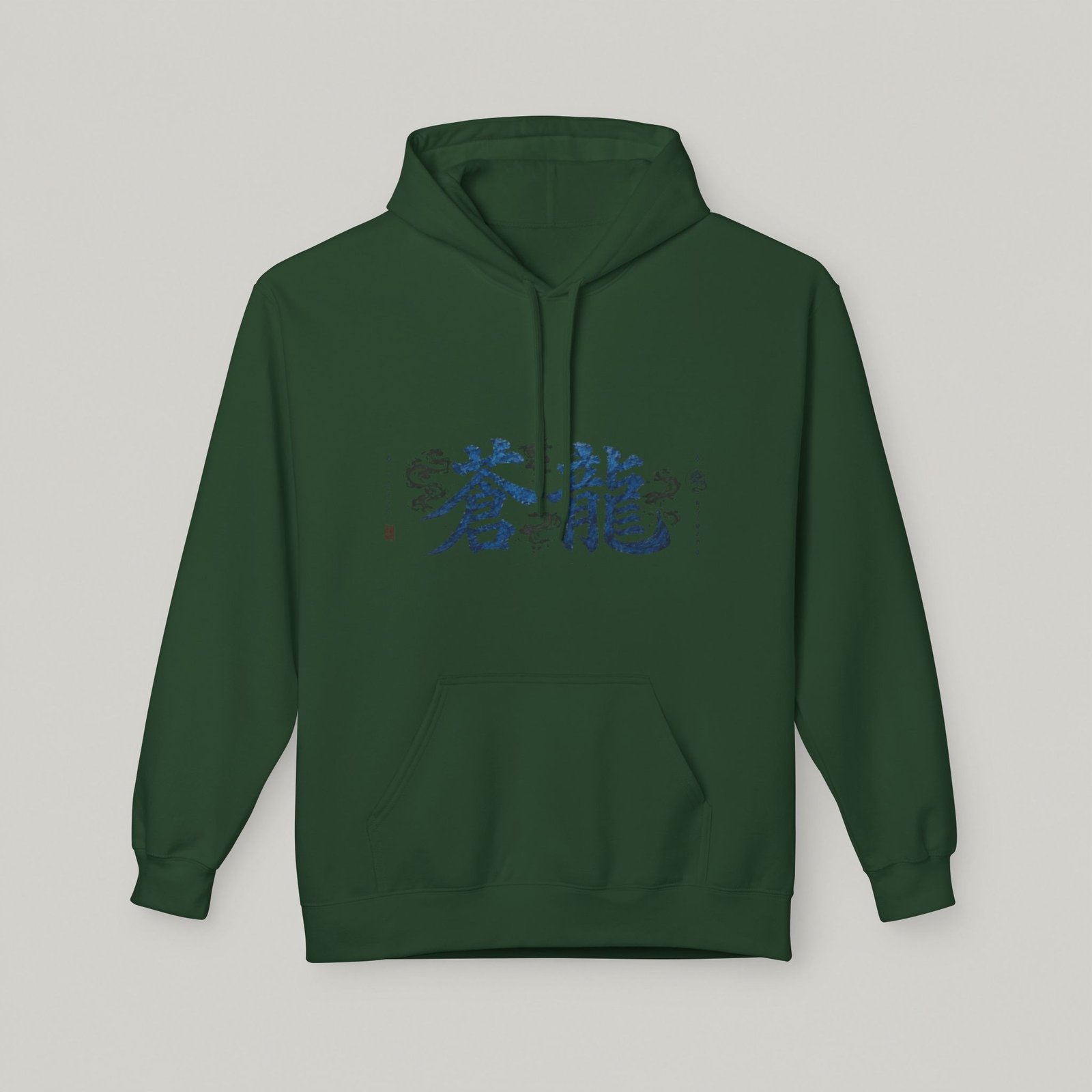 Blue Dragon Hoodie — Japanese Kanji Dragon Graphic Pullover - Image 7
