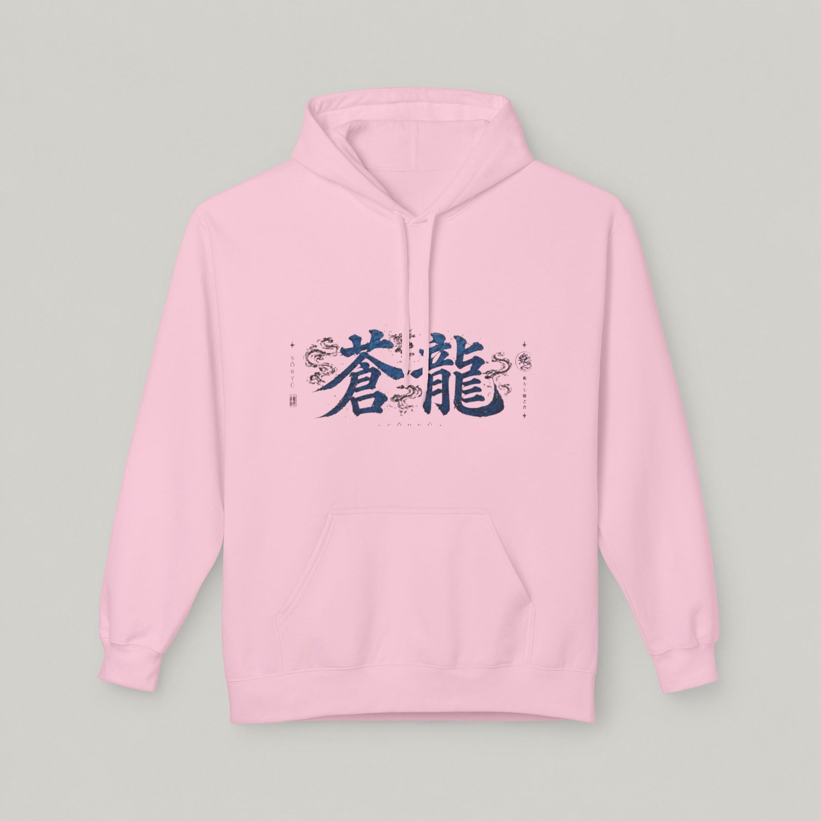 Blue Dragon Hoodie — Japanese Kanji Dragon Graphic Pullover - Image 15